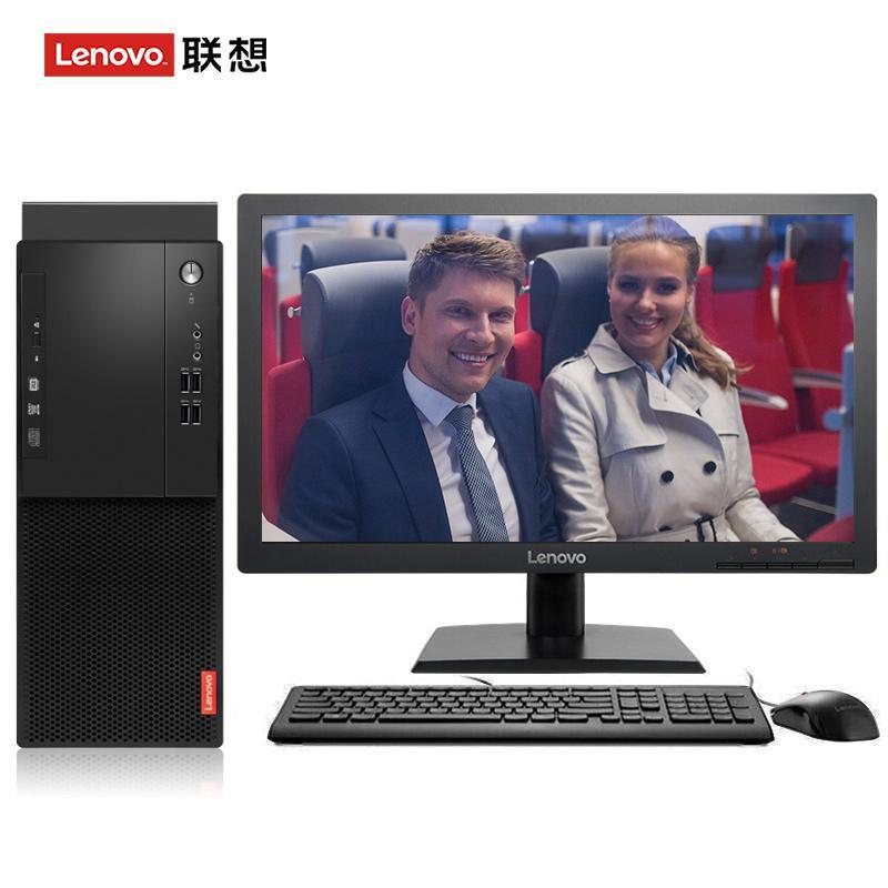 中国老骚逼操老吊联想（Lenovo）启天M415 台式电脑 I5-7500 8G 1T 21.5寸显示器 DVD刻录 WIN7 硬盘隔离...
